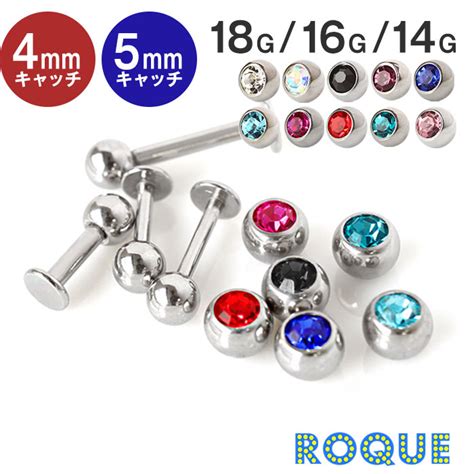 特別セール商品・アウトレットコーナー おすすめ！プチプラアイテム ボディピアス専門店roque ロキ ボディピアス 軟骨ピアス の通販サイト