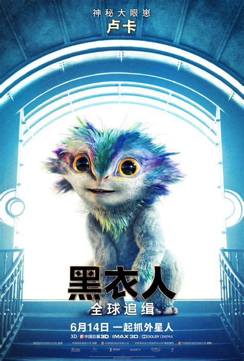 Men in Black 4 |Teaser Trailer