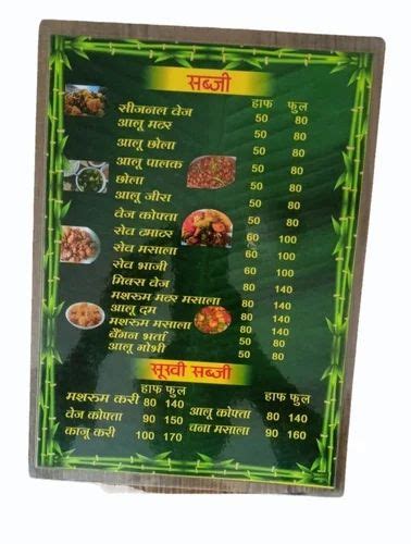 Hotel Menu Card Printing Service At Rs 70 Piece In Kanpur Id