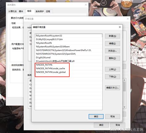 配置nodejs环境变量nodejs配置环境变量 Csdn博客