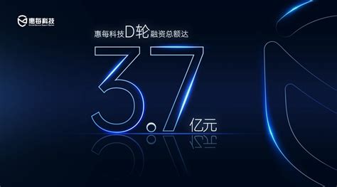 Huimei Technology Raises $10 Million from NRL Capital - G-MedTech News ...