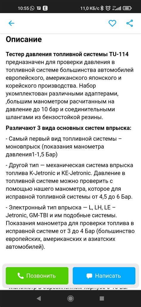 Манометр для замера давления Ke-jetronic — Mercedes-Benz E-Class (W124 ...