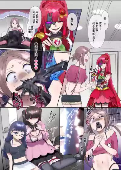 Mugen Seiki Exphantom Season Zenpen Nhentai Hentai Doujinshi And Manga