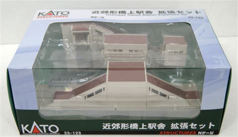 Kato 23 200 Overhead Station N Scale