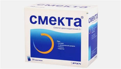 Смекта инструкция по применению для детей при рвоте: Ваш браузер ...
