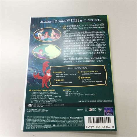 yahoo  dvd