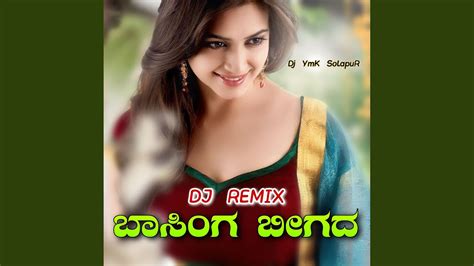 Bhashinga Bigada Janapada Dj Song Dj Ymk Solapur Youtube Music