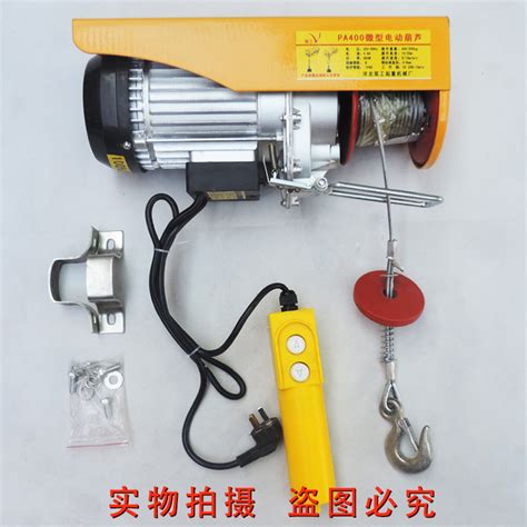 Купить Подъемный инструмент Мини-электрическая Таль 220V жилой кран ...