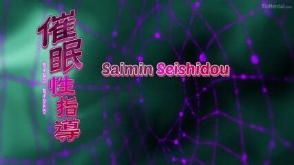 Saimin Seishidou 5 Sub Esp Big Tits Milf 5