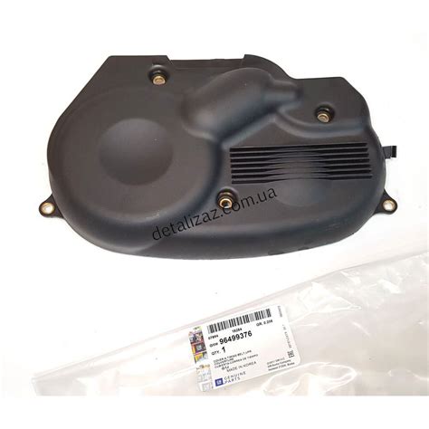 Крышка ремня ГРМ верхняя Лачетти 1.8LDA GM 96499376 купить - ДеталиЗАЗ