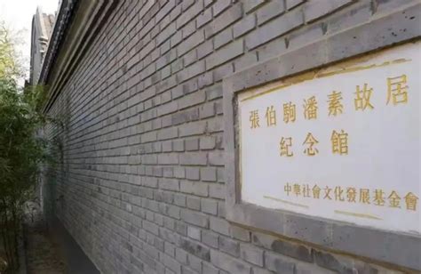 夫妻俩散尽万贯家财，裸捐半个故宫的藏品澎湃号·湃客澎湃新闻 The Paper