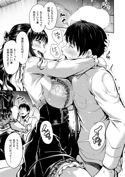 COMIC ExE Page Nhentai Hentai Doujinshi And Manga