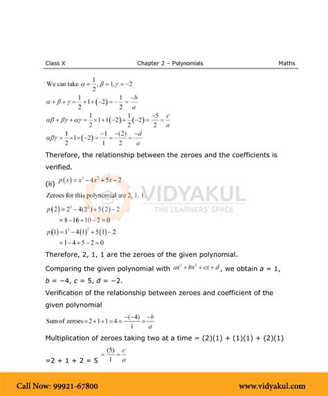 Class 10th Math Polynomials Ncert Solution Cbse 2023