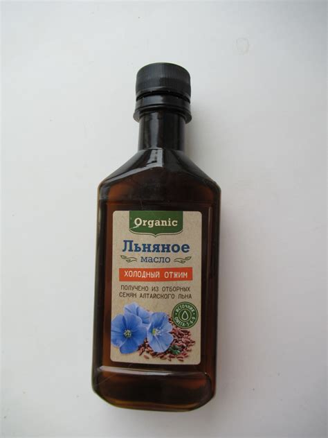 Льняное масло Organic Холодный отжим | отзывы