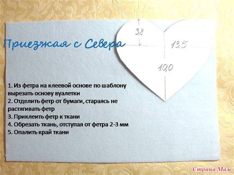 Мастер-класс вуалетки - Канзаши - Страна Мам