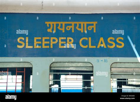 India, Karnataka, Mysore. Sleeper class train carriage at Mysore railway station Stock Photo - Alamy