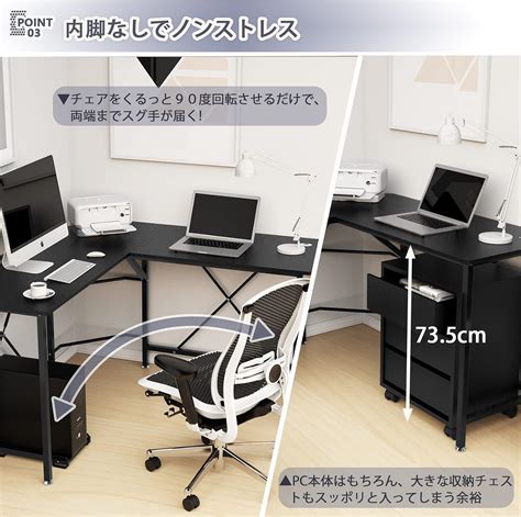 【楽天市場】全店p5倍特大クーポン★マラソン限定／パソコンデスク L字型 デスク Pcデスク L字デスク 幅130 オフィスデスク