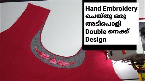 Neck Design With Piping And Hand Embroidery Malayalam Emode Youtube