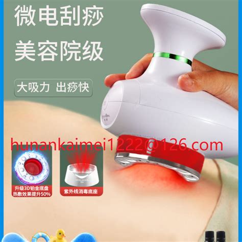 유massage Tools Cupping Meridian Brush Lymph Dredging Thin Universal For