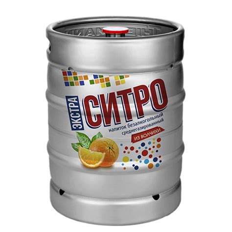 Напиток «Экстра-ситро» — Волчихинские напитки