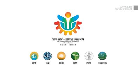 【凌舟logo设计提案】湖南省第一届职业技能大赛凌舟设计 站酷zcool