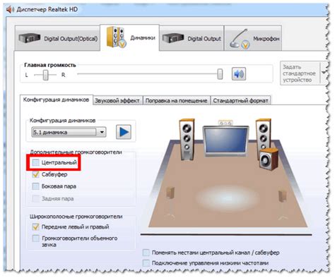 Как отрегулировать звук на компьютере с ОС Windows 10/11 (находим ...