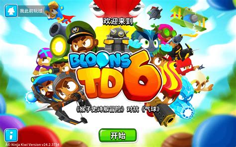 气球塔防6 Bloonstd6 For Mac 中文版 气球塔防游戏 哔哩哔哩