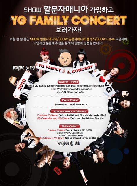 Korean star team :: 한국어 스타 팀 ::: [News] Show YG Family Concert Event