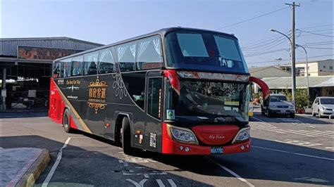 20211204和欣客運 Scania K400白金臥艙 Youtube