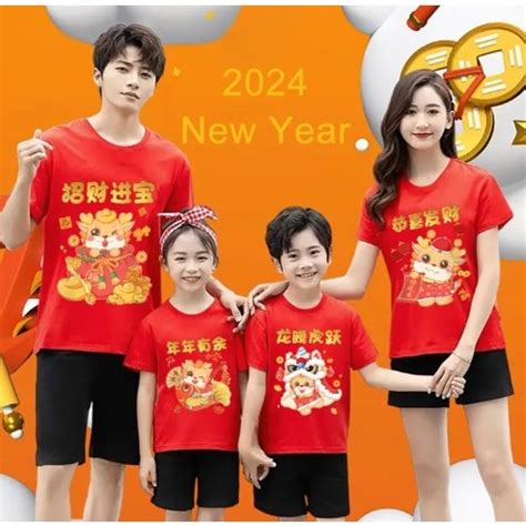 Jual Sallvan Baju Kaos Couple Keluarga Imlek Chinese New Year 2024