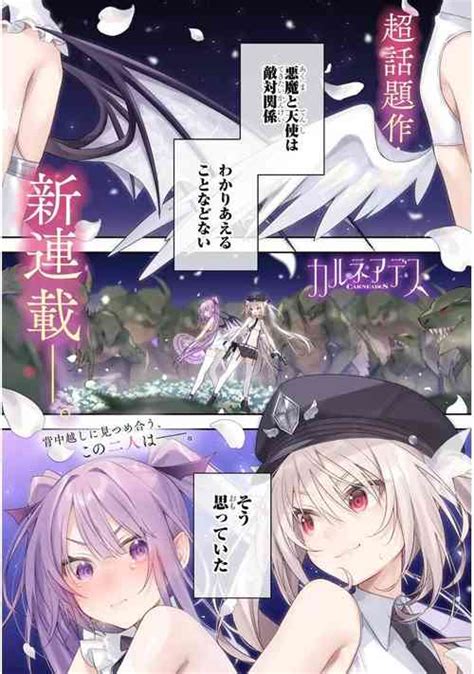 Artist Rurudo Nhentai Hentai Doujinshi And Manga