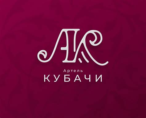 Артель-Кубачи — купить товары Артель-Кубачи в интернет-магазине OZON