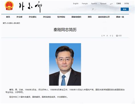 Ciri Liu on Twitter 这个油管谣媒账号拿出外交部网站上主要官员的页面说看秦刚的照片已经被拿下来了 然而外交