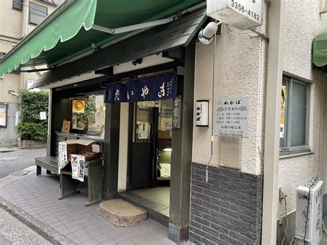 東京三大たい焼き！ わかば、柳屋、浪花家総本店 東京散歩トリビア