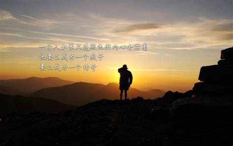 为什么道理都明白，却依然过不好这一生？ 知乎