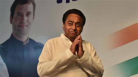 Kamal Nath কমল নথ ক বজপত যচছন জবব দলন কগরস নততব