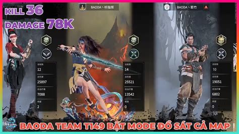 BAODA TEAM T149 VALDA CUI TRIOS RANK 36 KILLS 74K DAMAGE