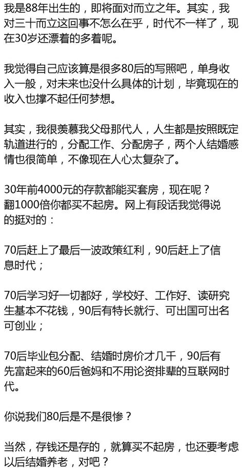 90后的都当爸爸了，80后的你现在怎么样呢？ 每日头条