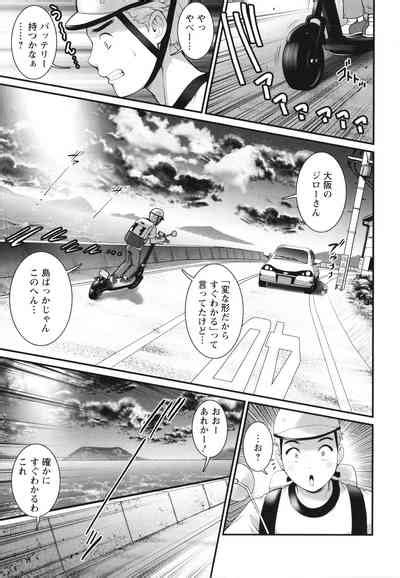 Meshibe No Sakihokoru Shima De Nhentai Hentai Doujinshi And Manga