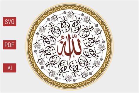 Arabic Calligraphy Art Islamic Vector 12 Graphic By Josehysf Creative