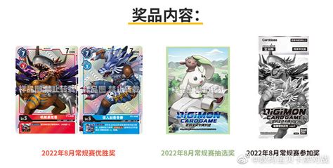 Digimon World Spain Digimonsurvive Disponible On Twitter Rt