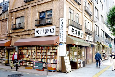 神保町古書店街（スポット紹介）【公式】東京都千代田区の観光情報公式サイト Visit Chiyoda