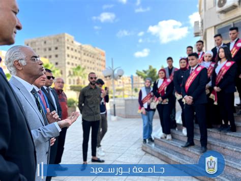 رئيس جامعة بورسعيد يهنئ إتحاد طلاب الجامعة الجدد جامعة بورسعيد