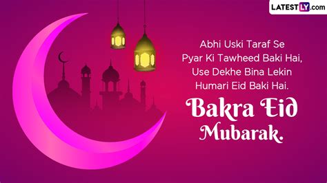 Bakrid Mubarak 2023 Images And Hd Wallpapers For Free Download Online