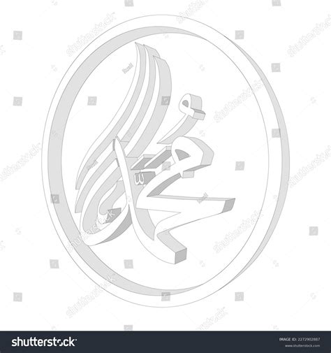 576 Khat Drawings Images, Stock Photos & Vectors | Shutterstock