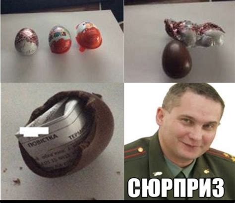 Киндер | Пикабу