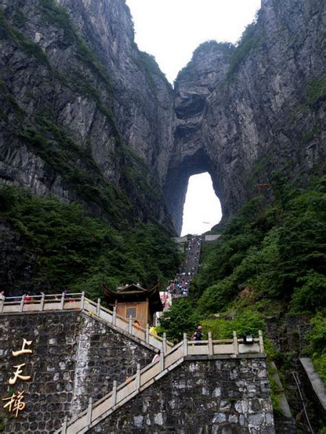 Heavens Gate China - XciteFun.net