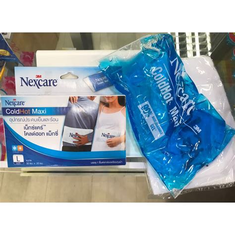 3M NEXCARE Cold Hot PACK แผนเจลประคบรอน เยน3เอม ไซส L มถงผา