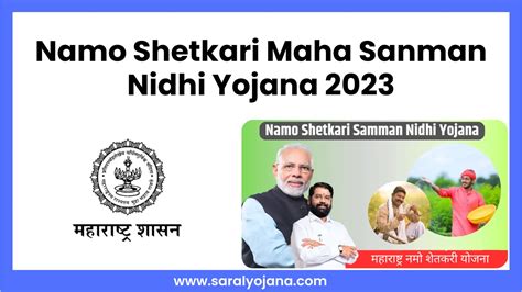 Namo Shetkari Maha Sanman Nidhi Yojana 2023 Register Now