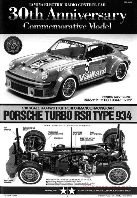 Tamiya 49400 Manual Porsche Turbo RSR Type 934 TA05